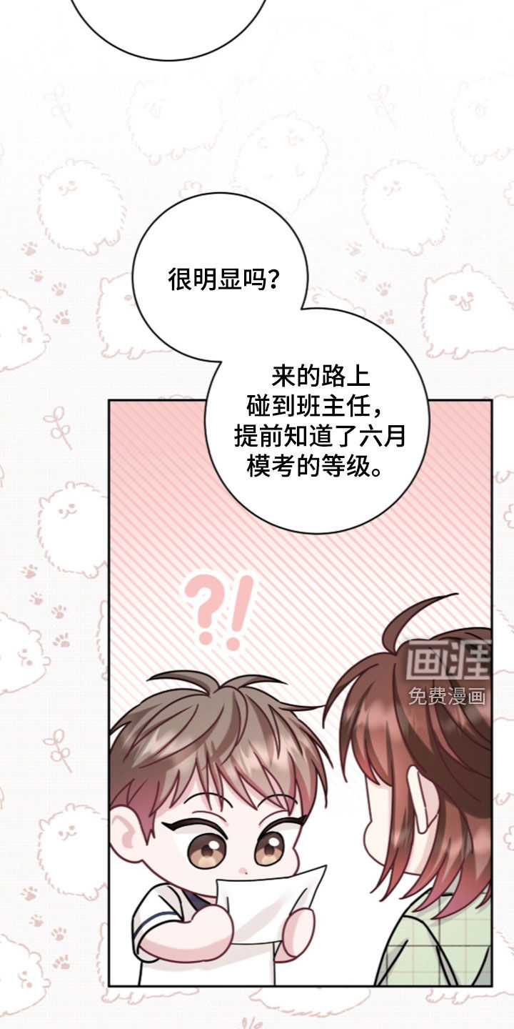 第106话16