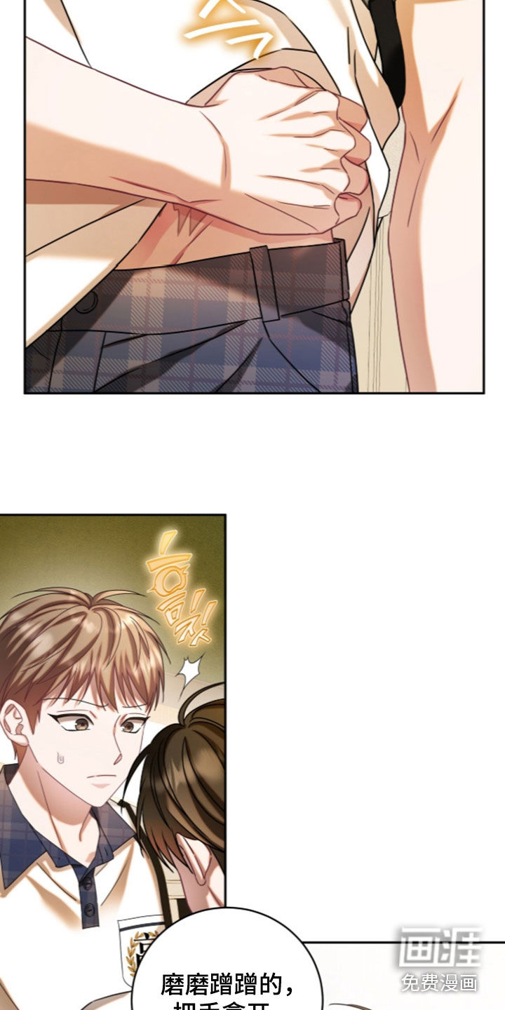 第106话25