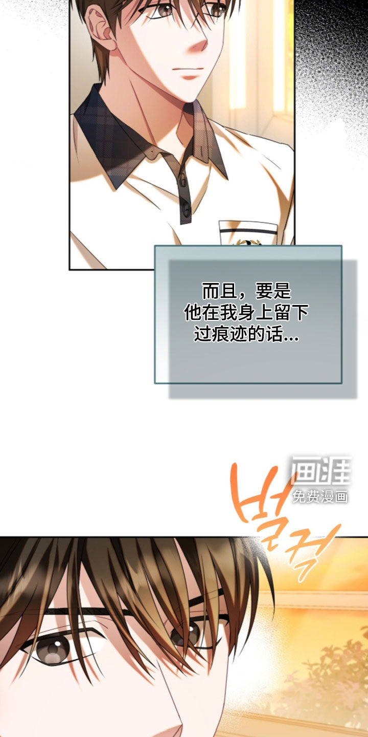 第106话8