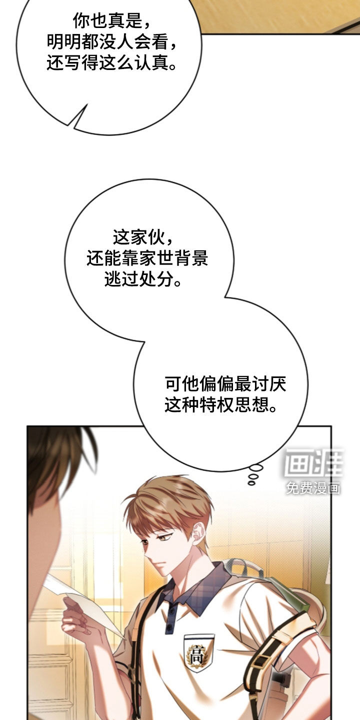 第106话11