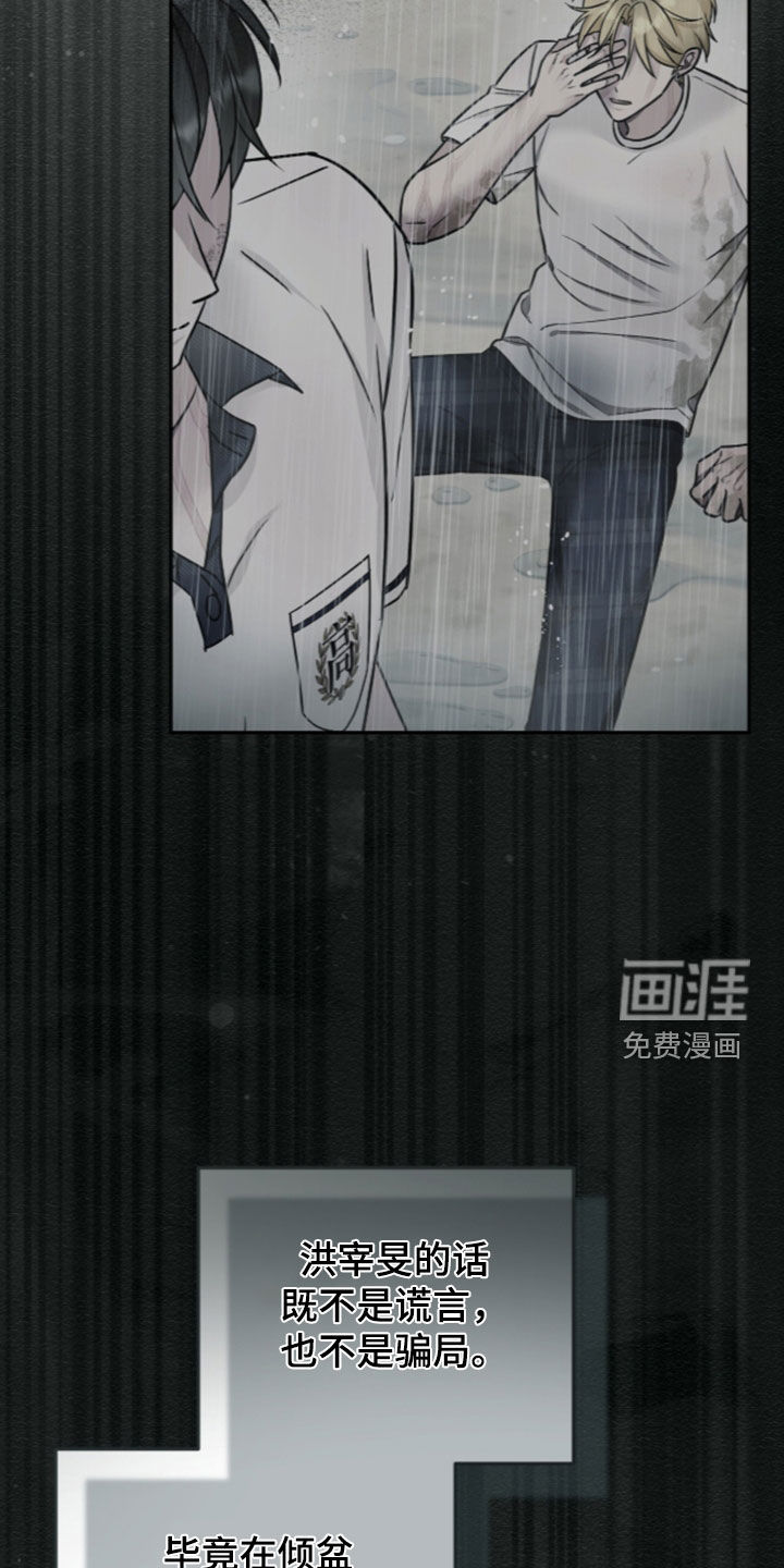 第106话6