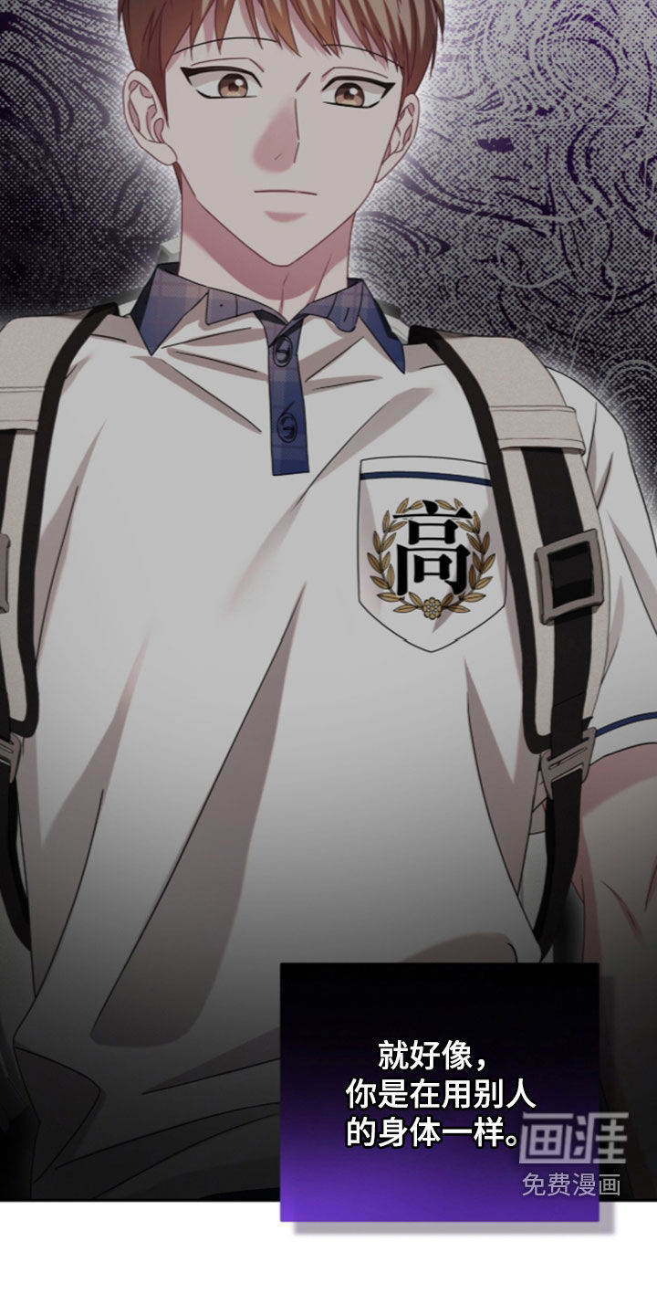 第106话33