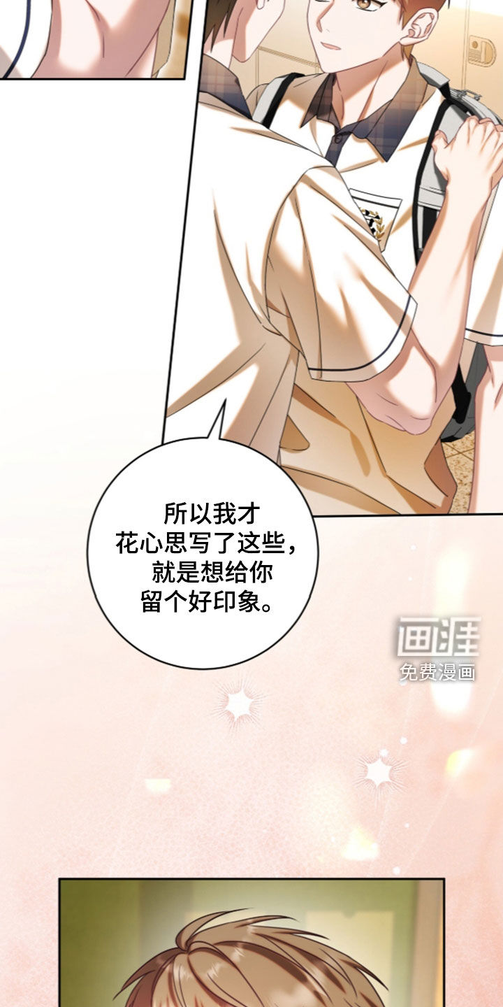 第106话13