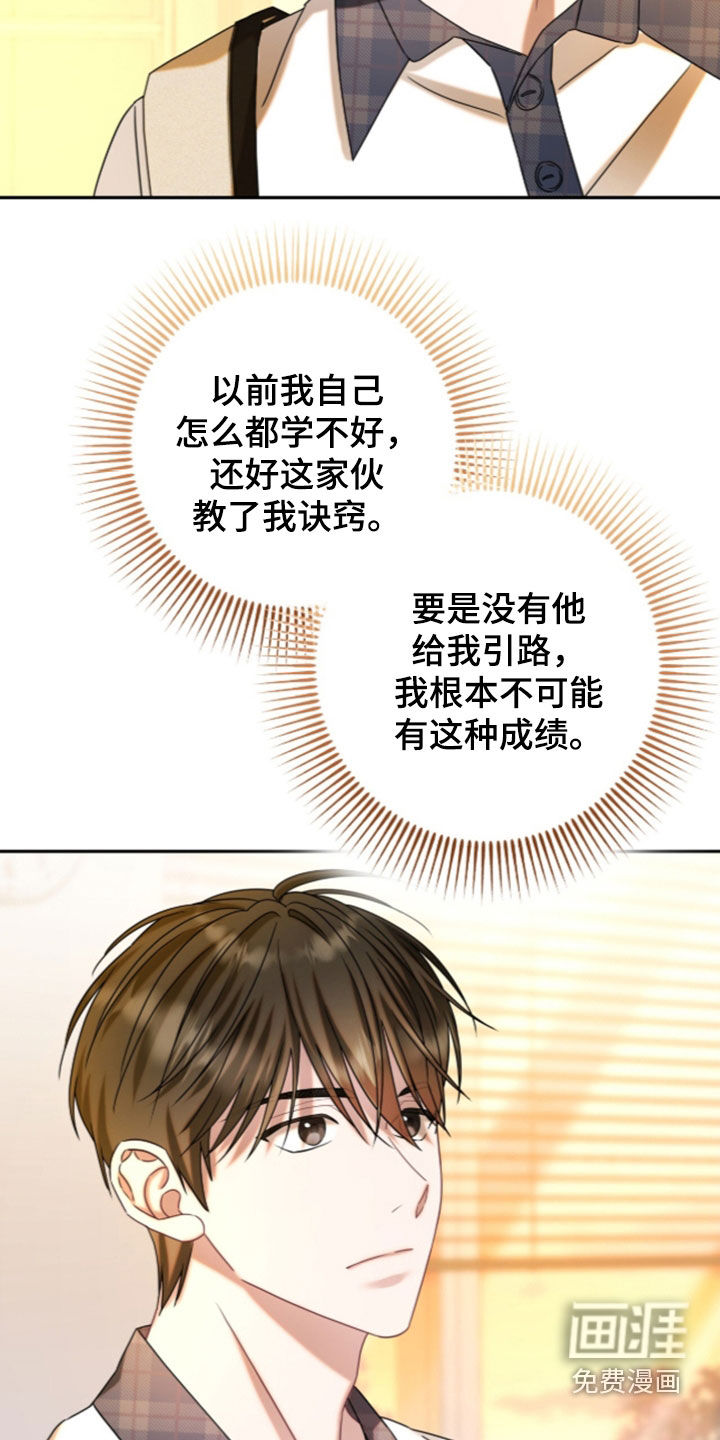 第106话21