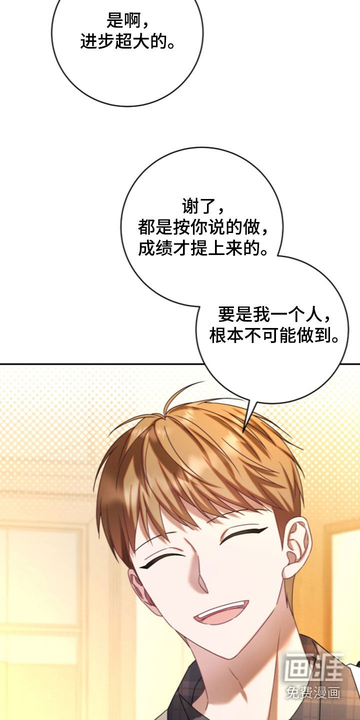第106话20