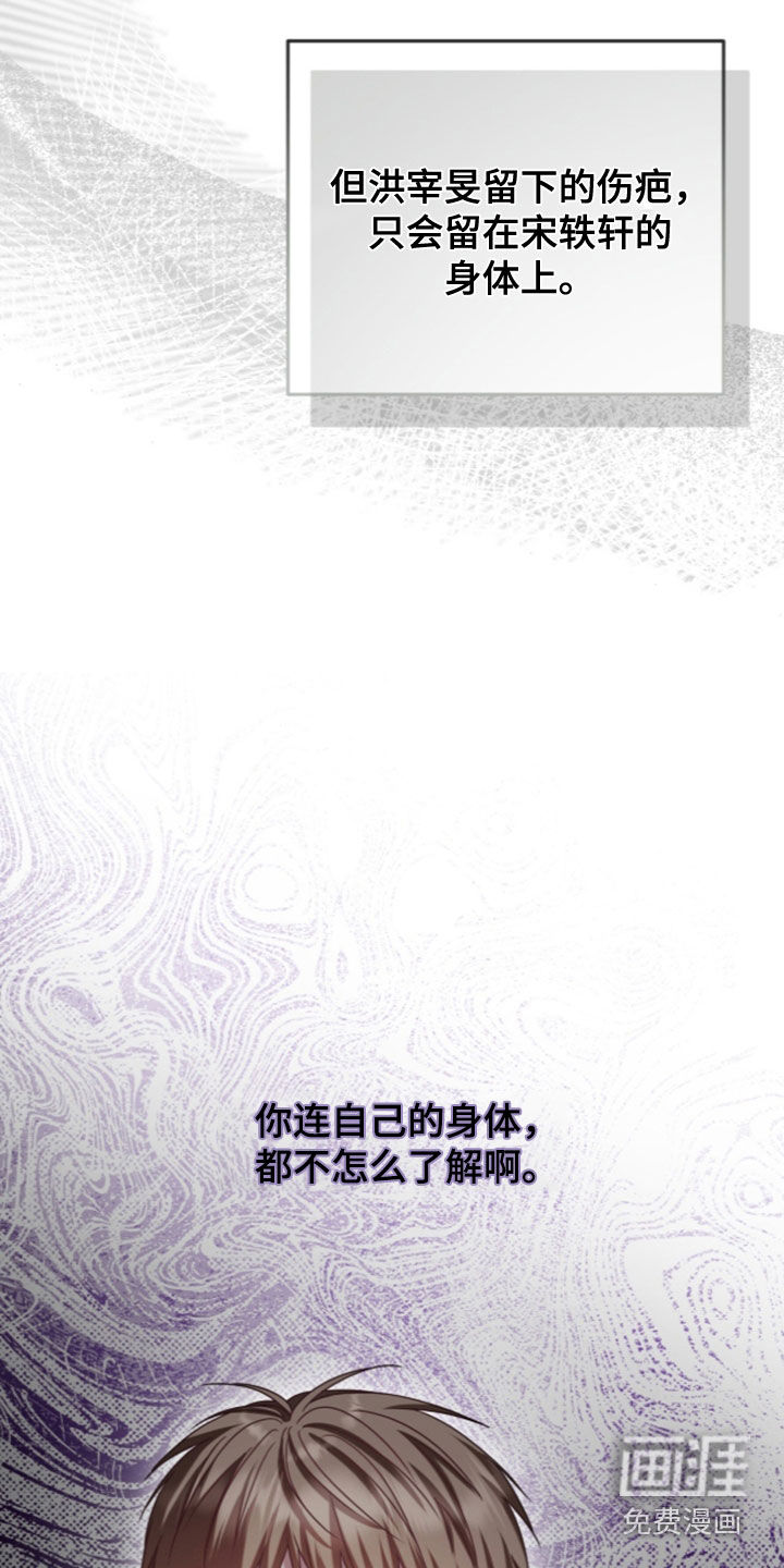 第106话32