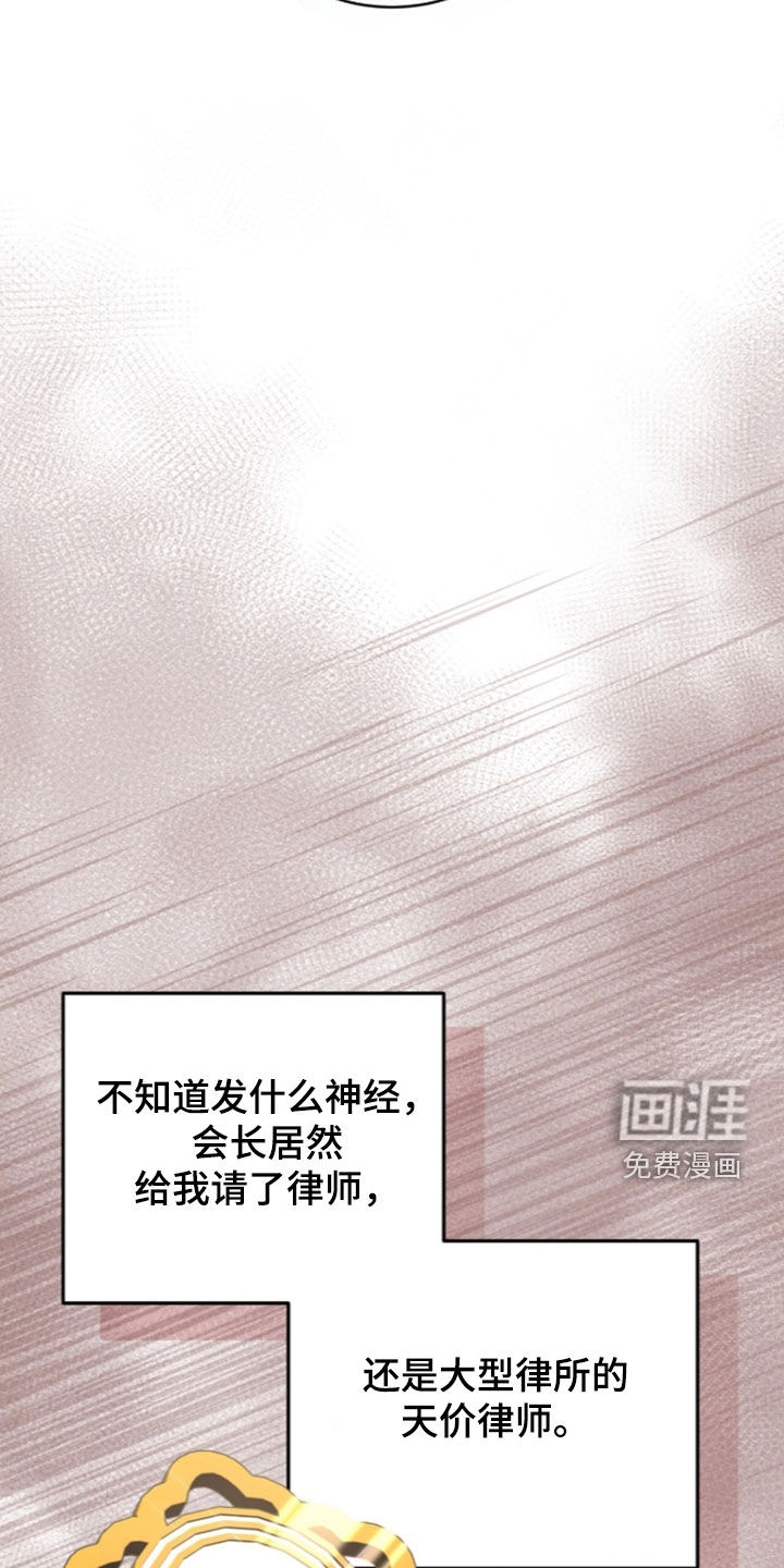 第105话16