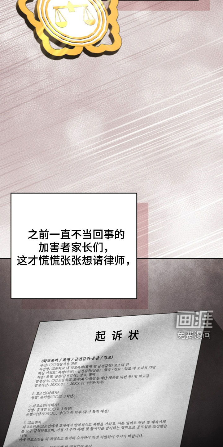 第105话17
