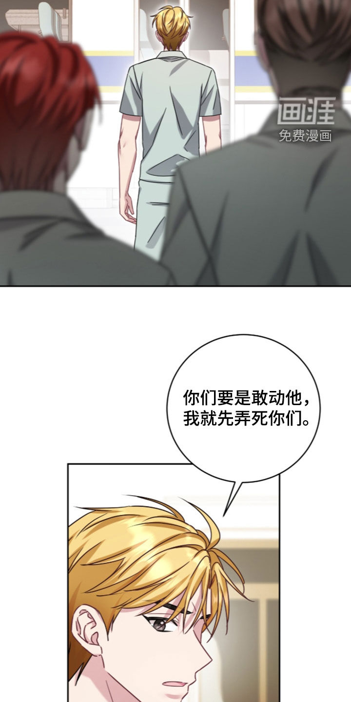 第105话27