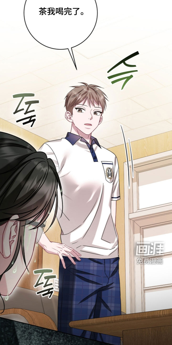 第105话13