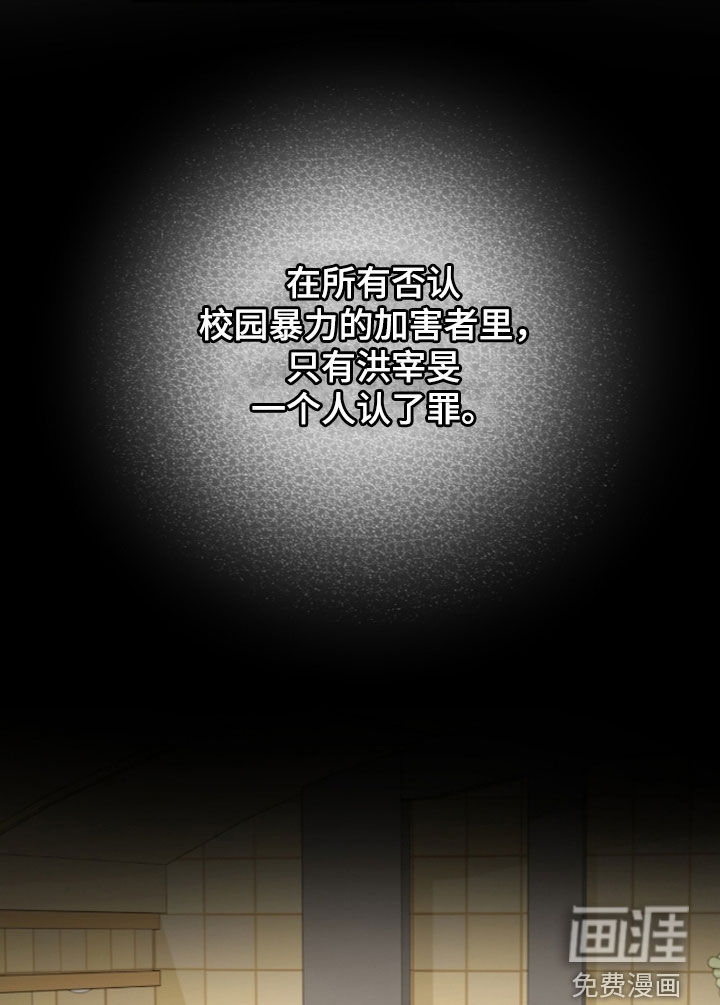 第105话21