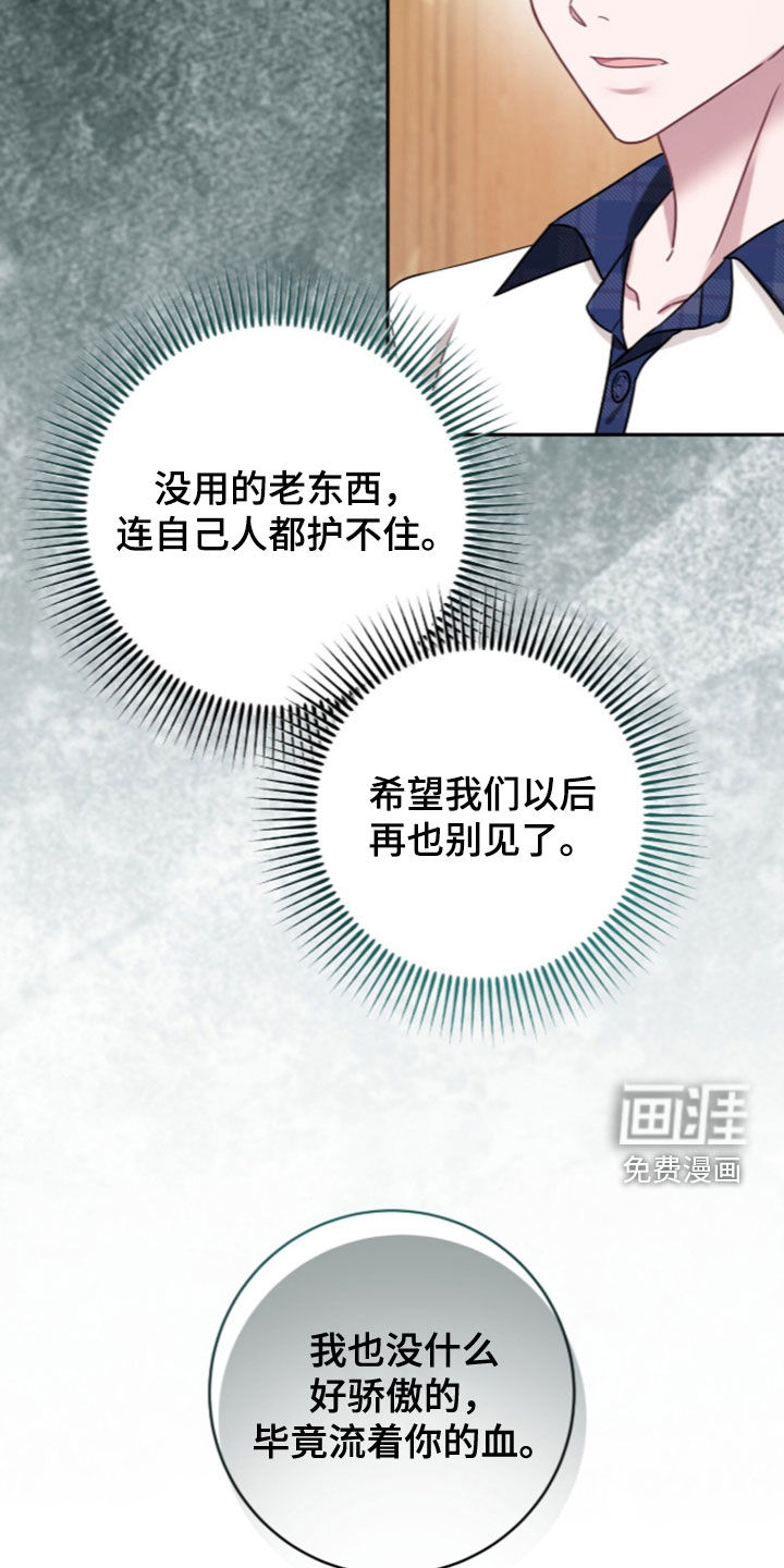 第105话15