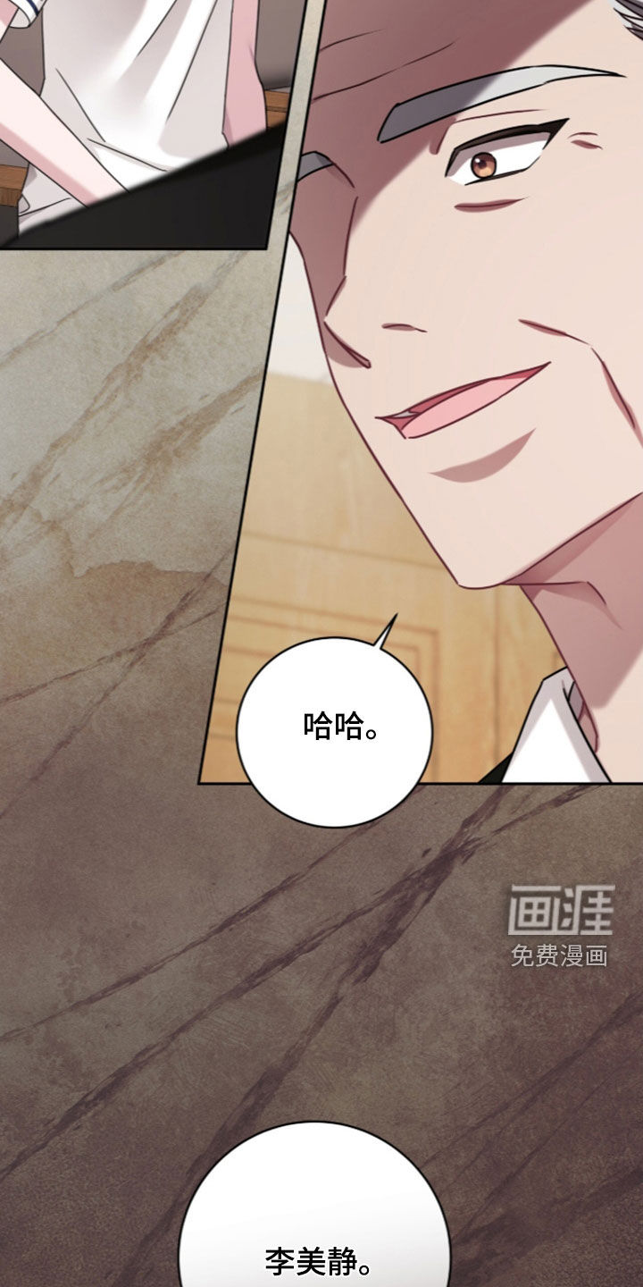 第105话9