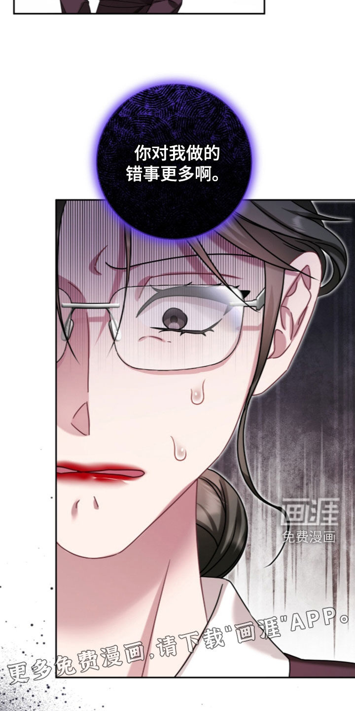 第105话3