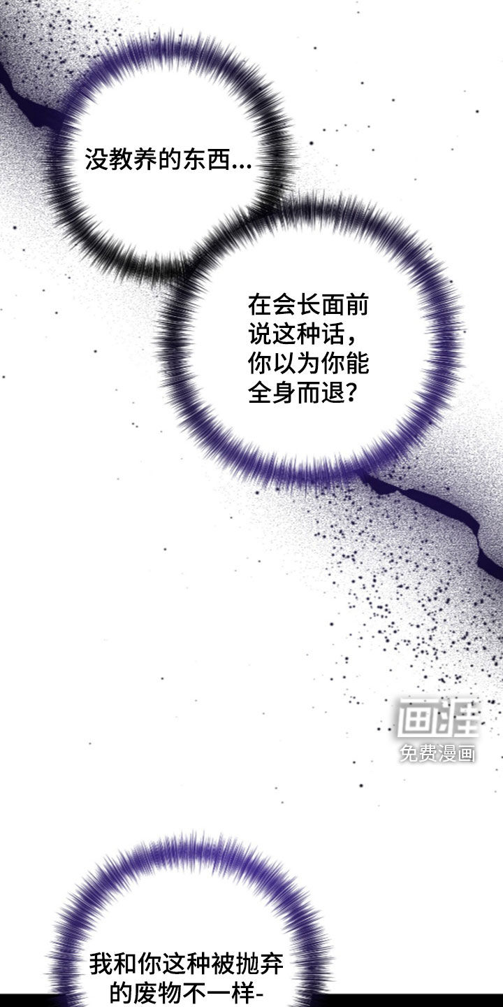 第105话4