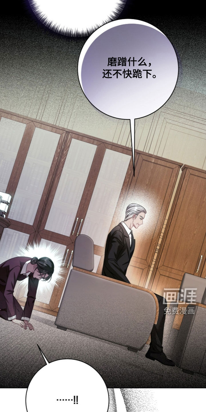 第105话5