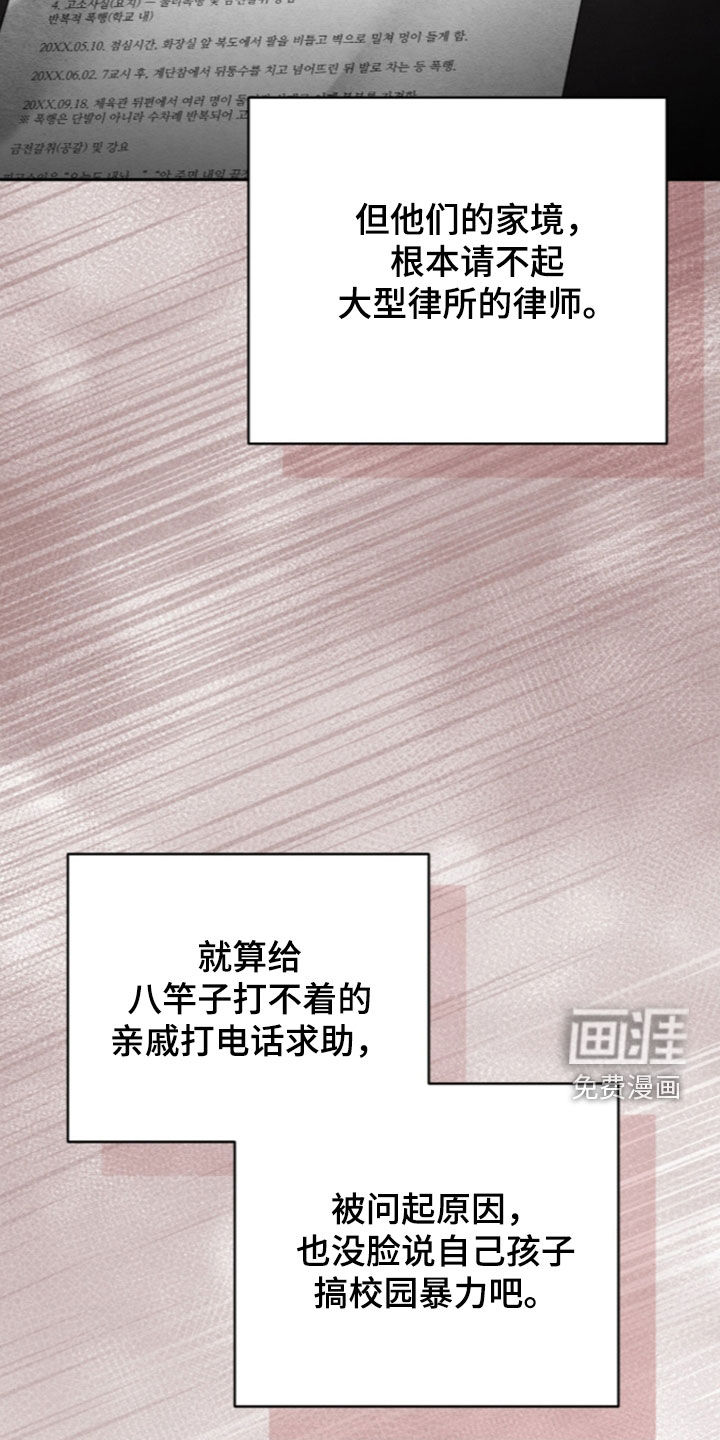 第105话18