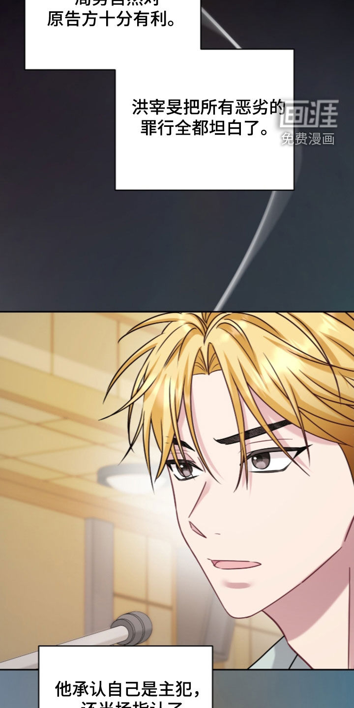 第105话23