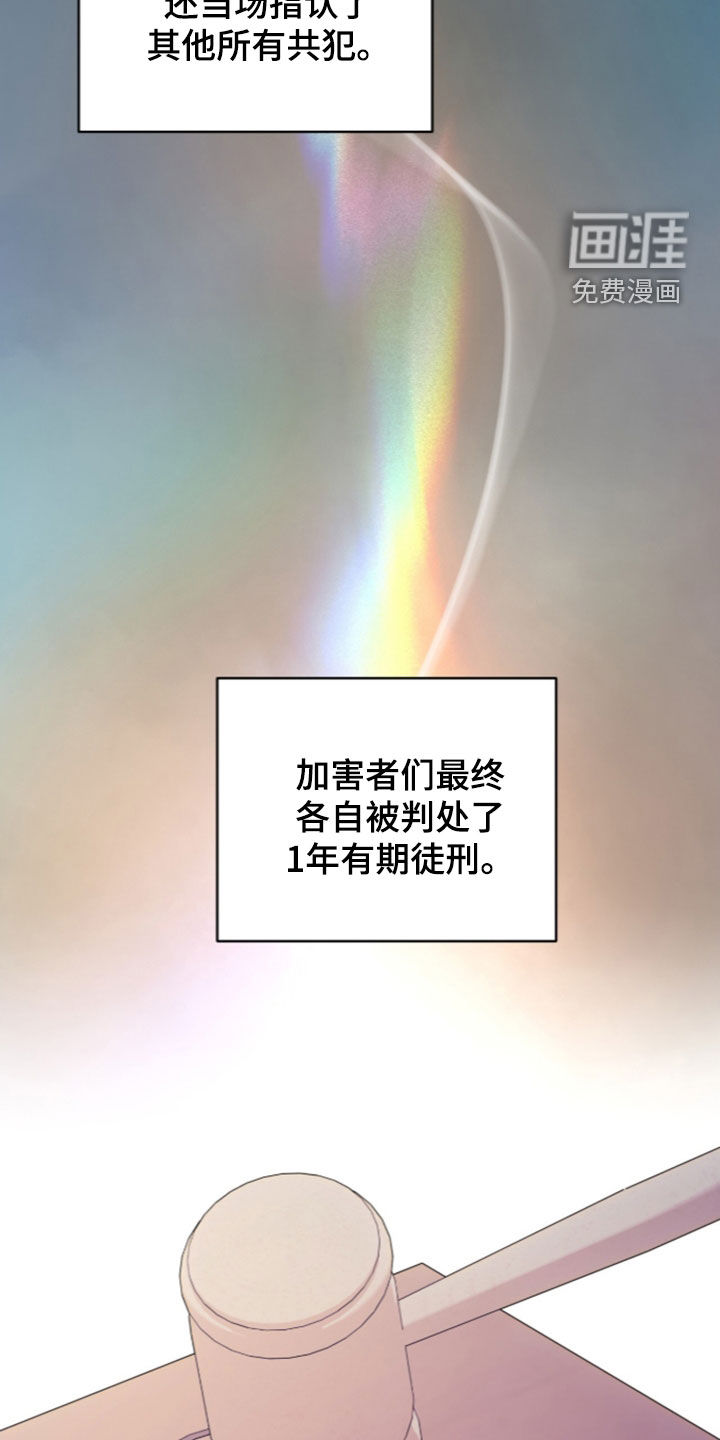 第105话24
