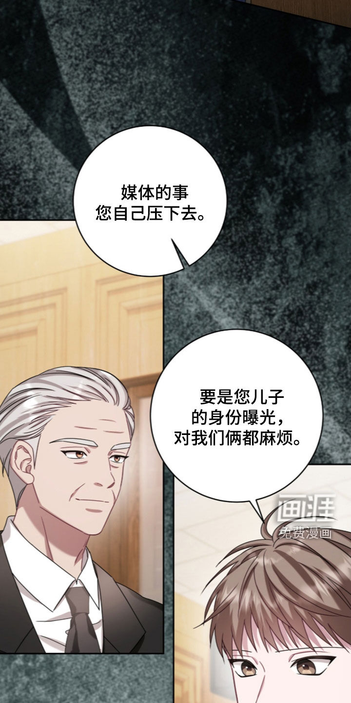 第105话14