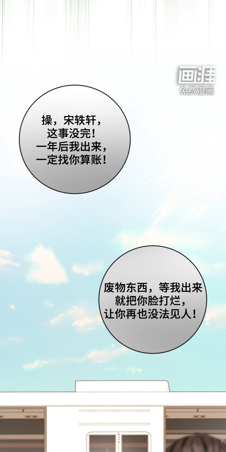 第105话26