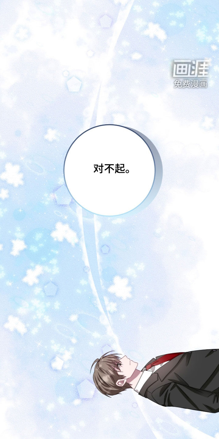 第105话35