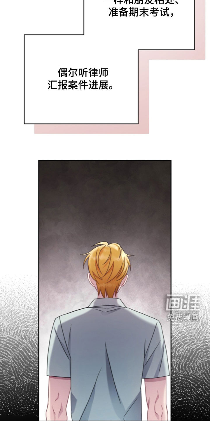第105话20