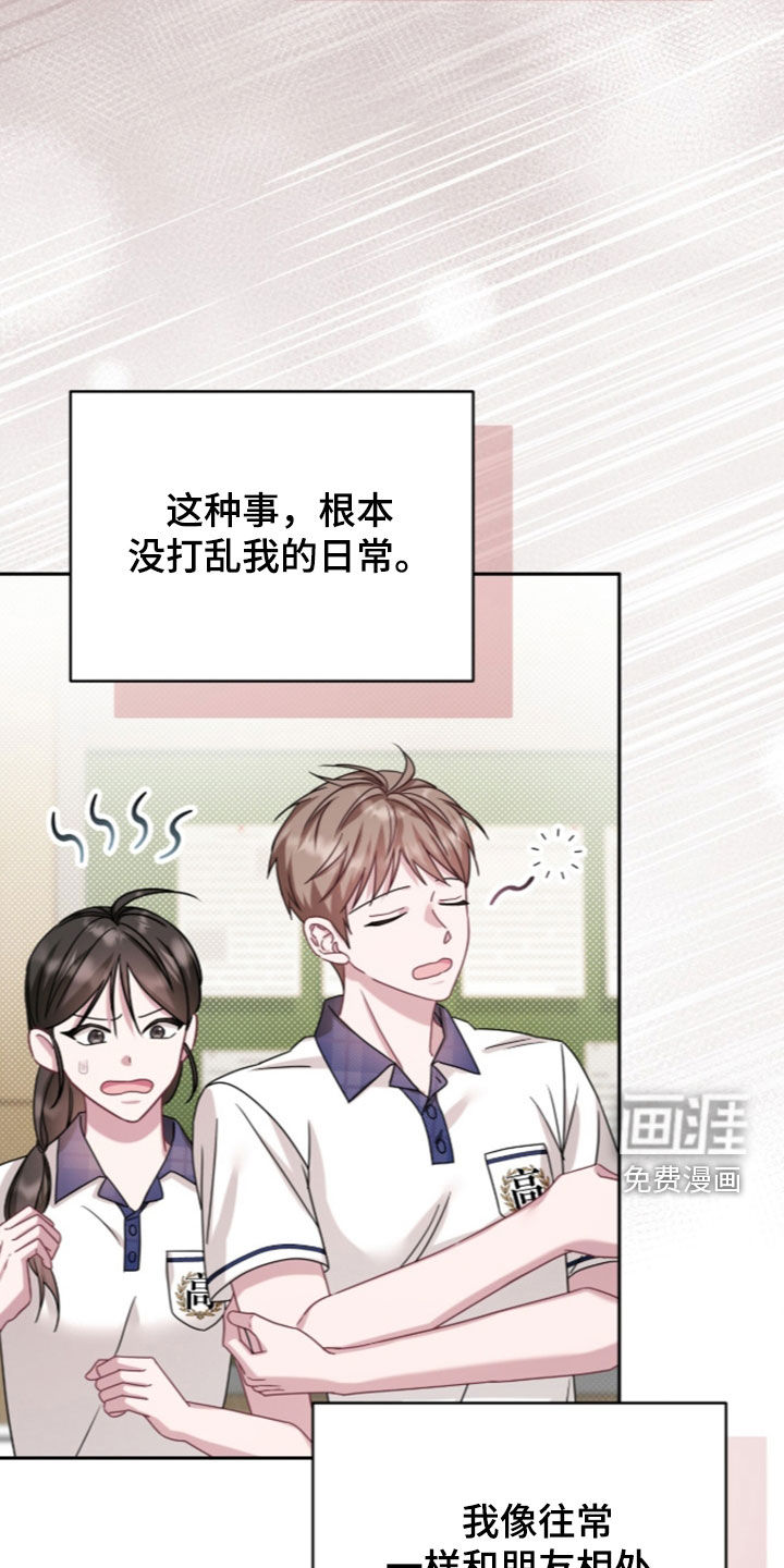 第105话19