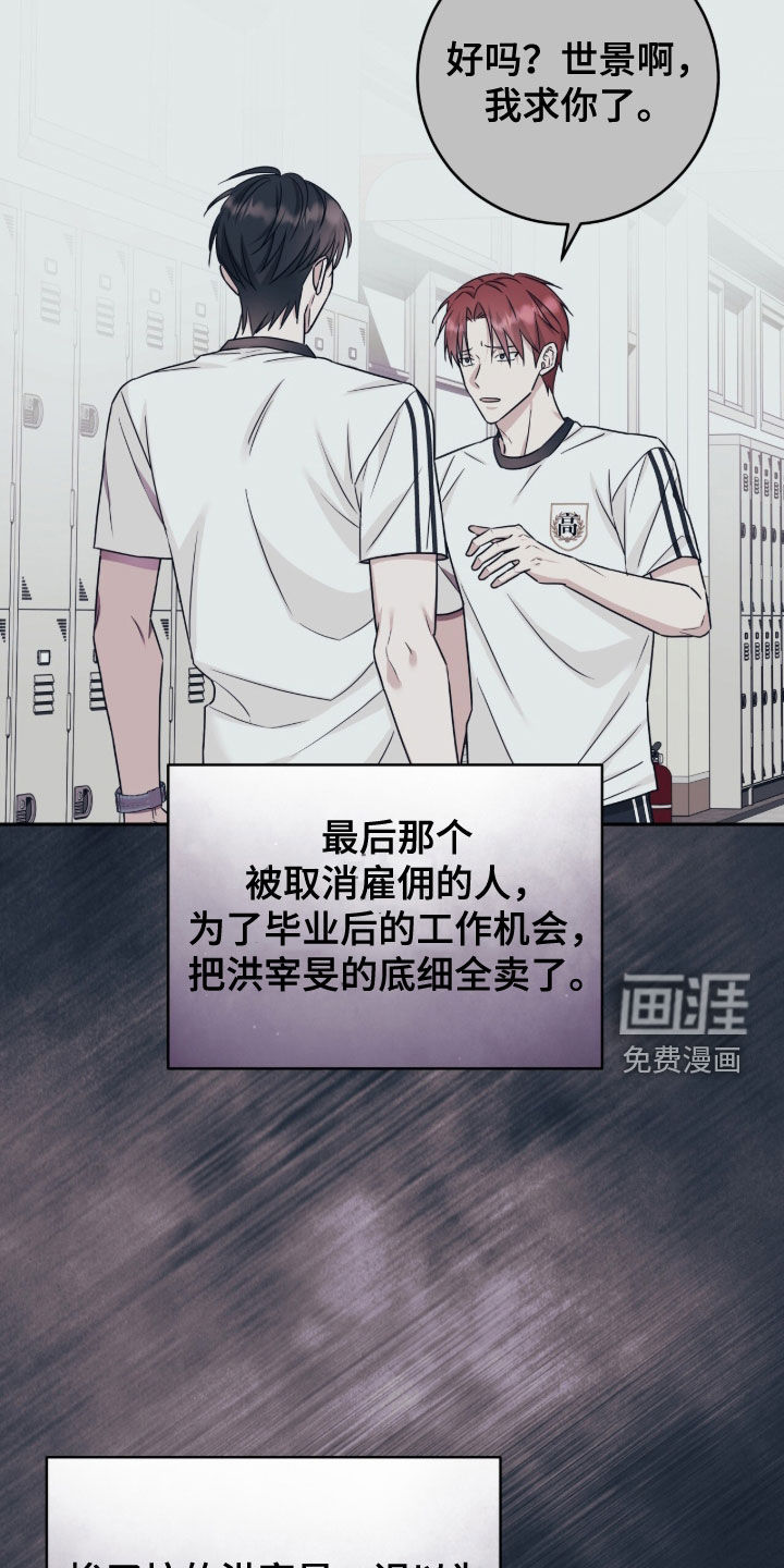 第103话2