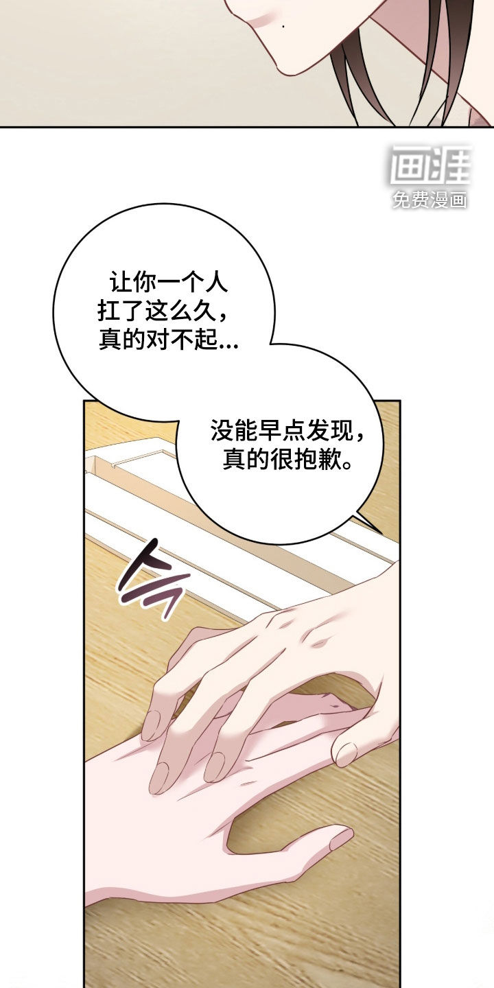 第103话23