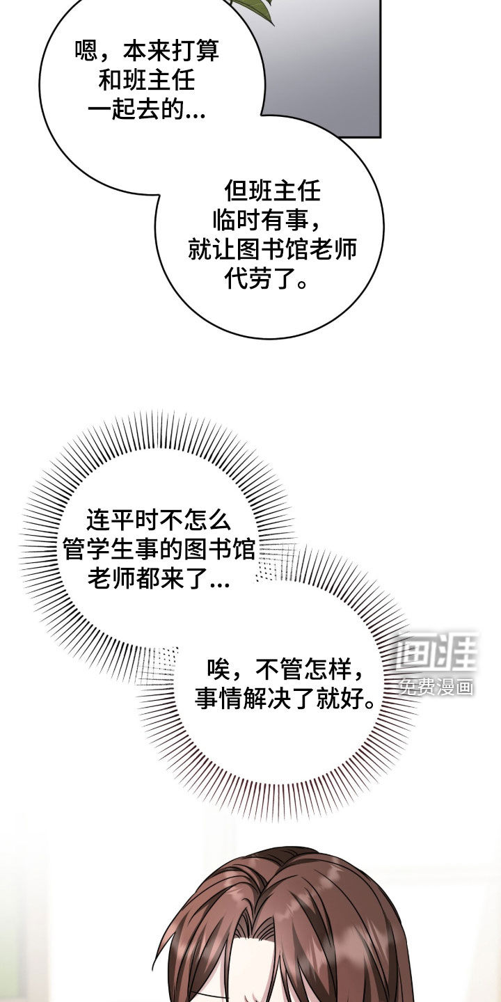第103话12