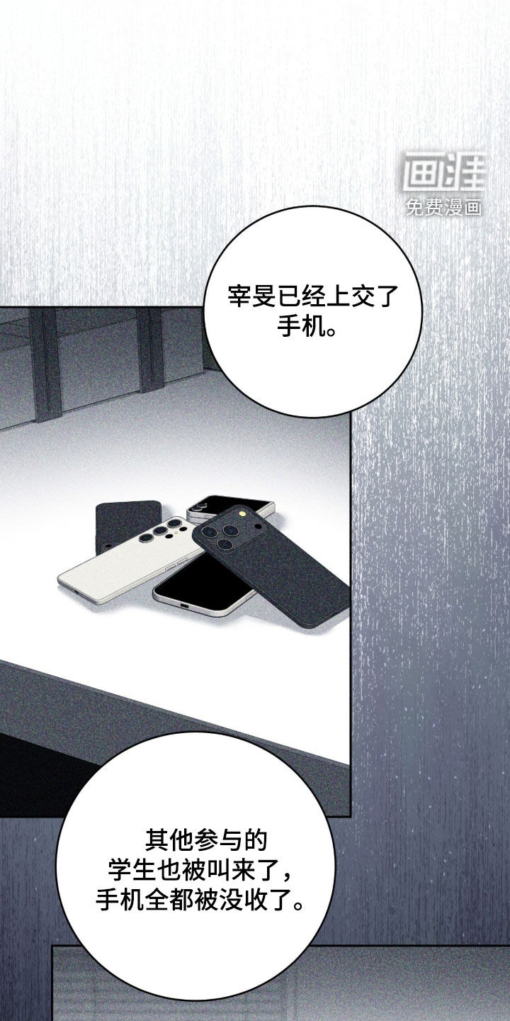 第103话20