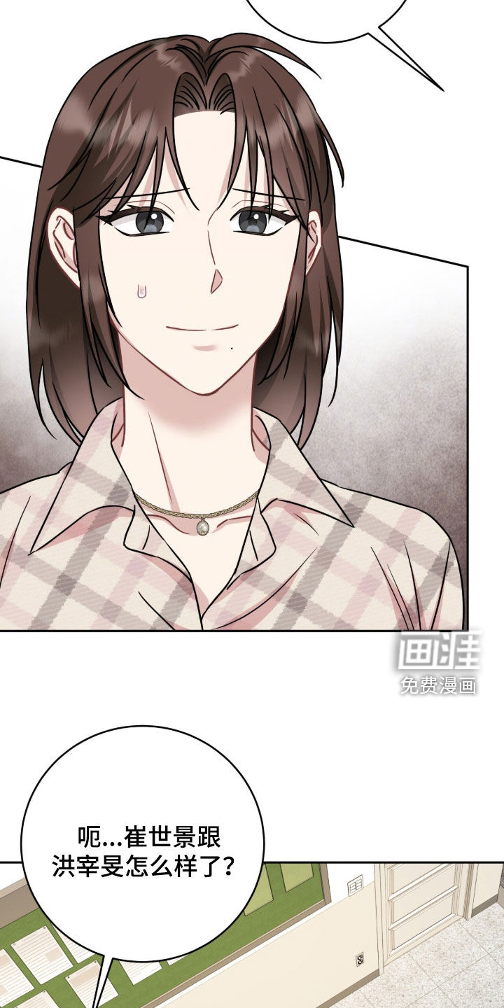 第103话8