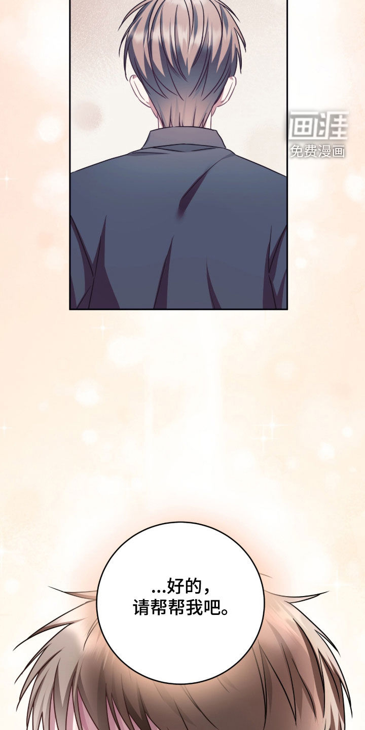第103话29