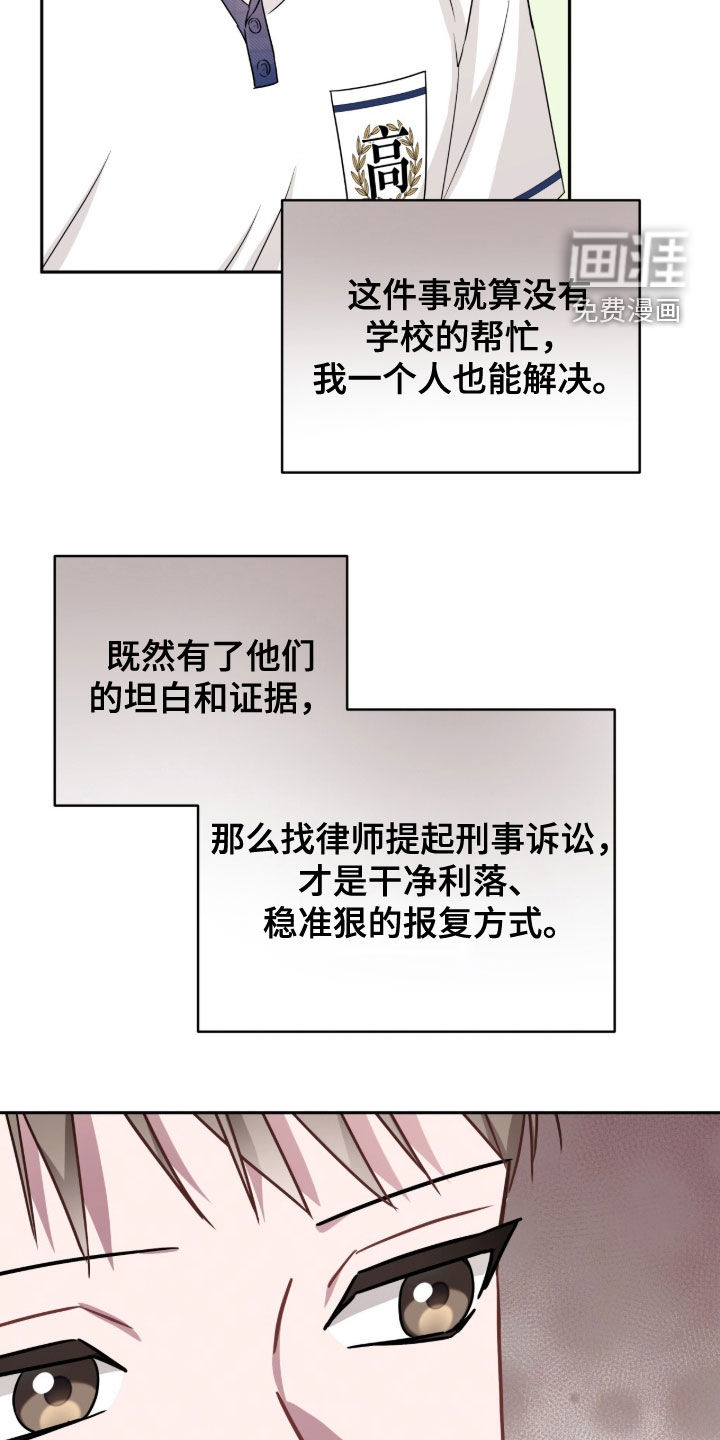 第103话26