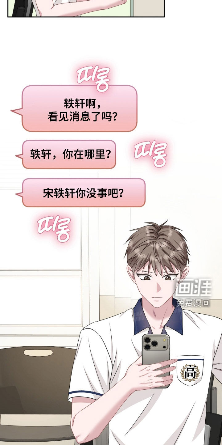 第103话5