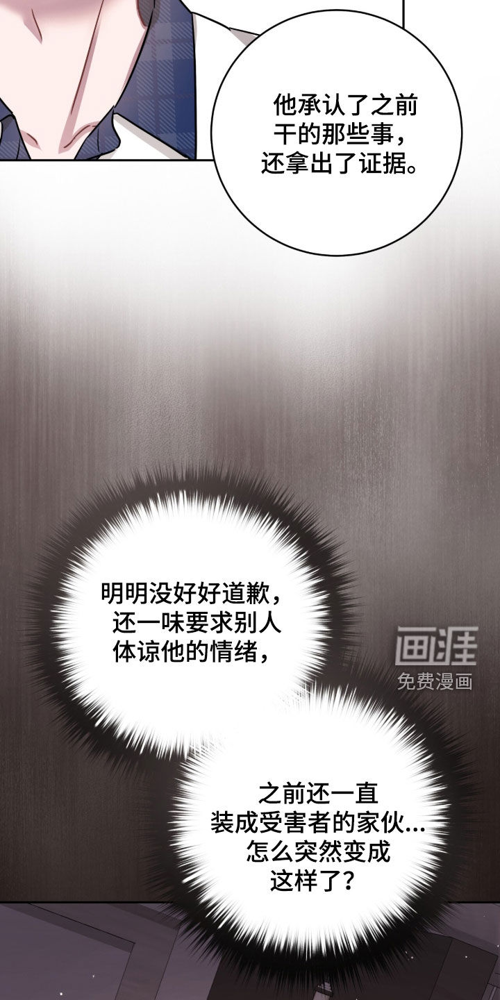 第103话18