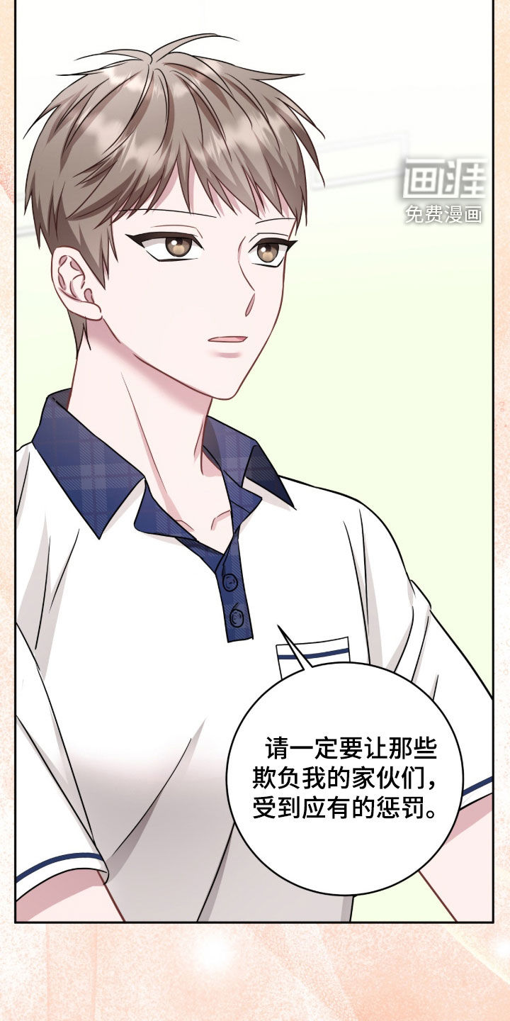 第103话31