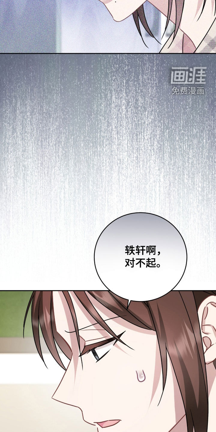 第103话22