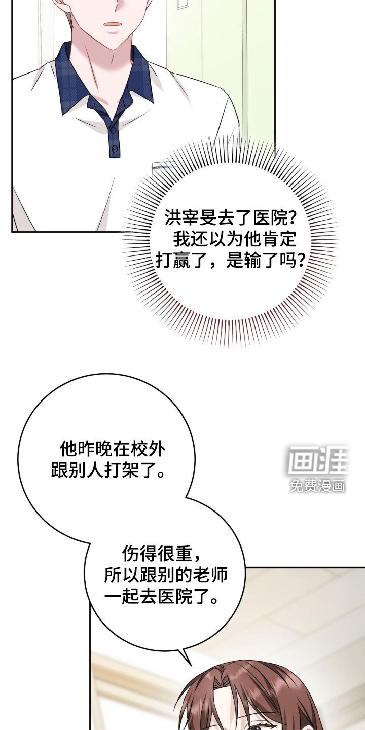 第103话10