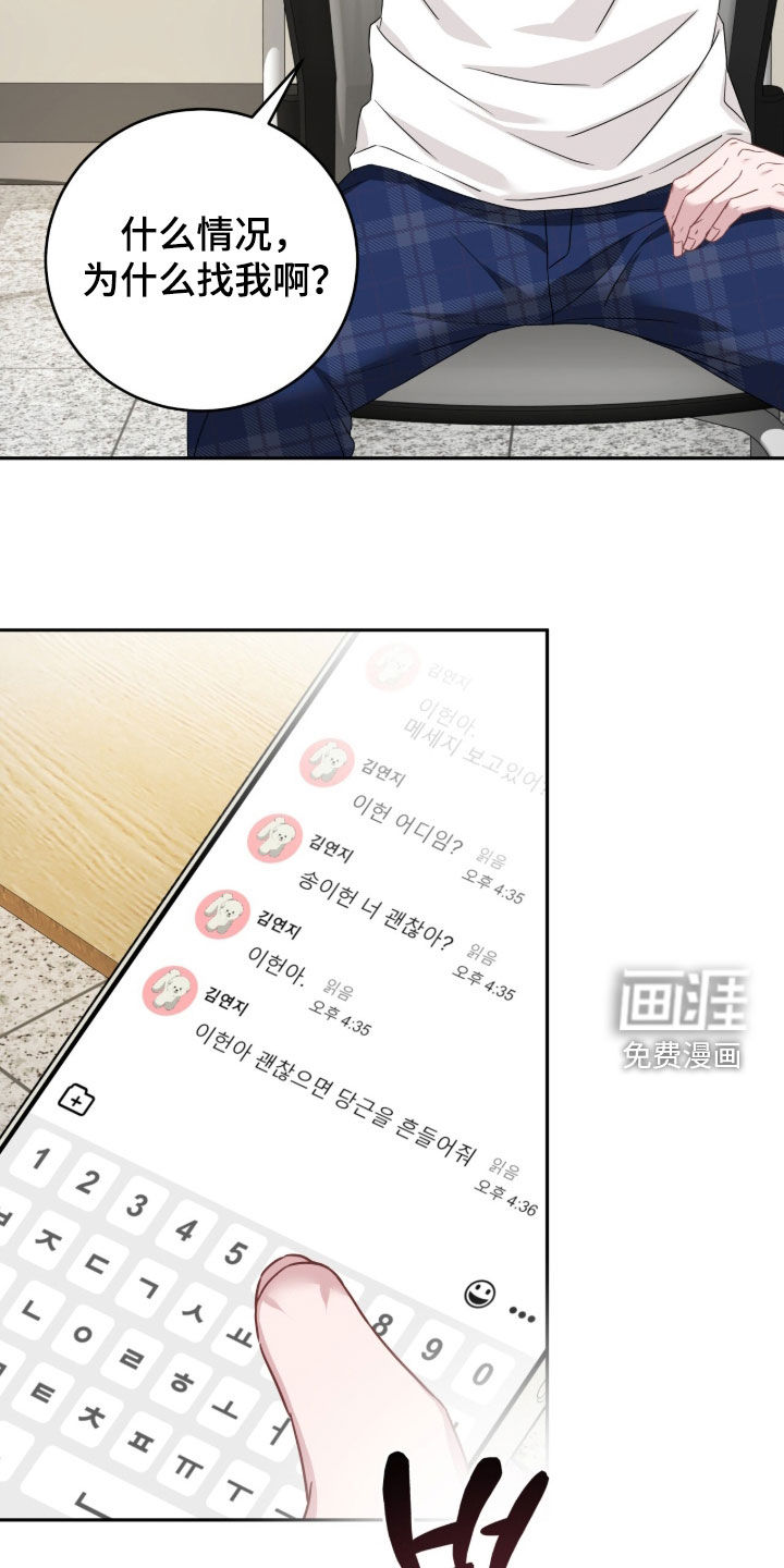 第103话6