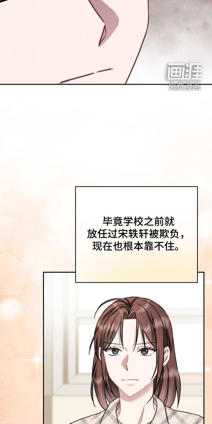 第103话27