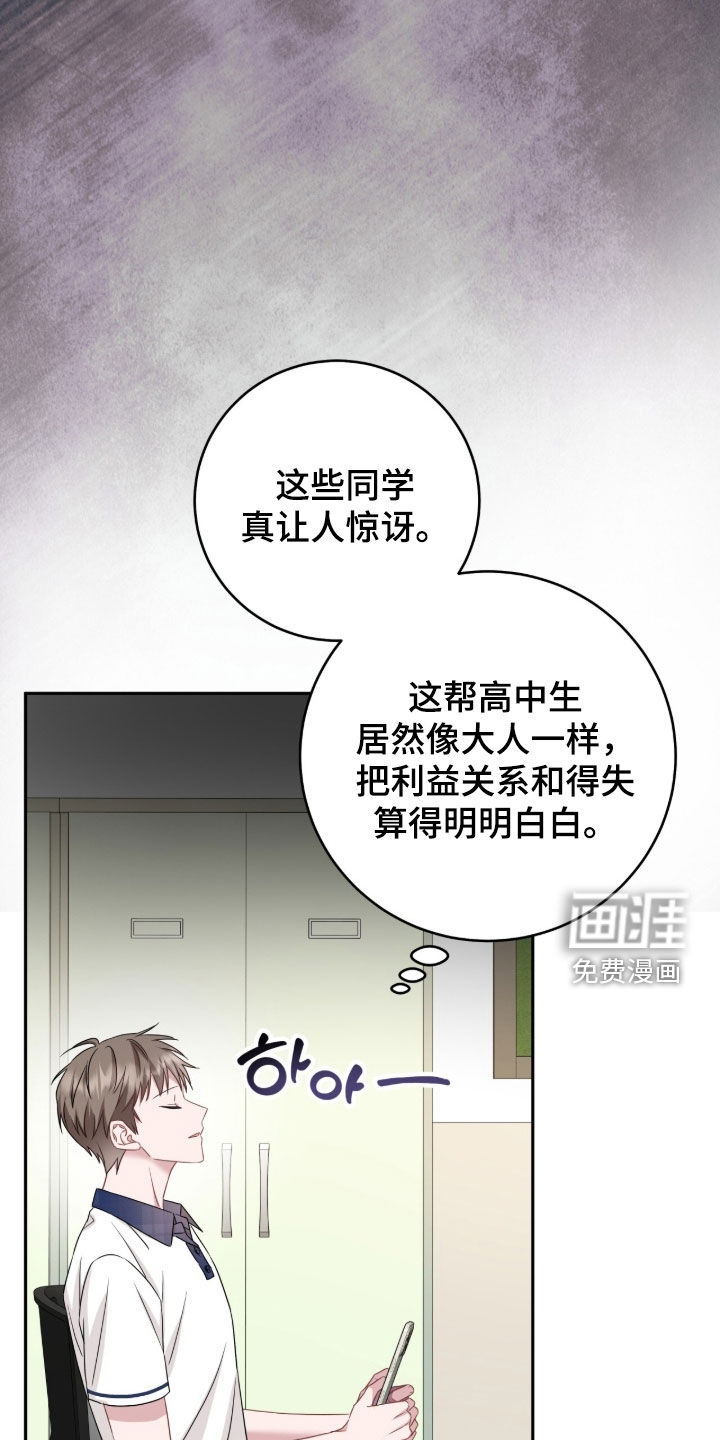 第103话4