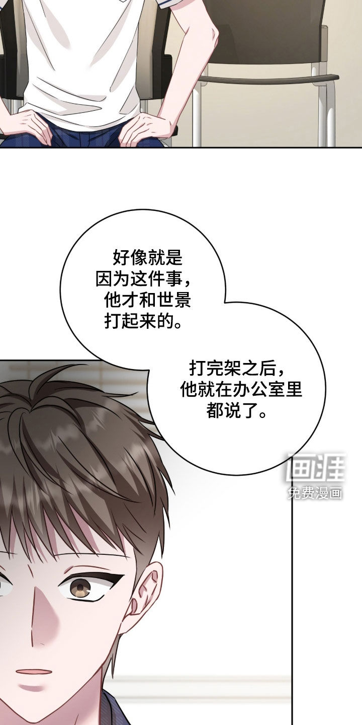 第103话17