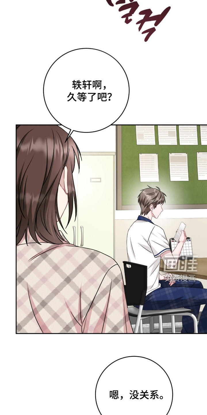 第103话7