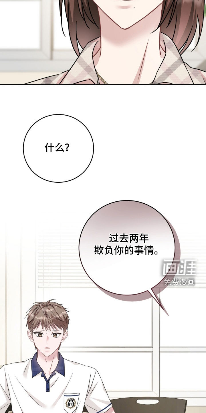 第103话16