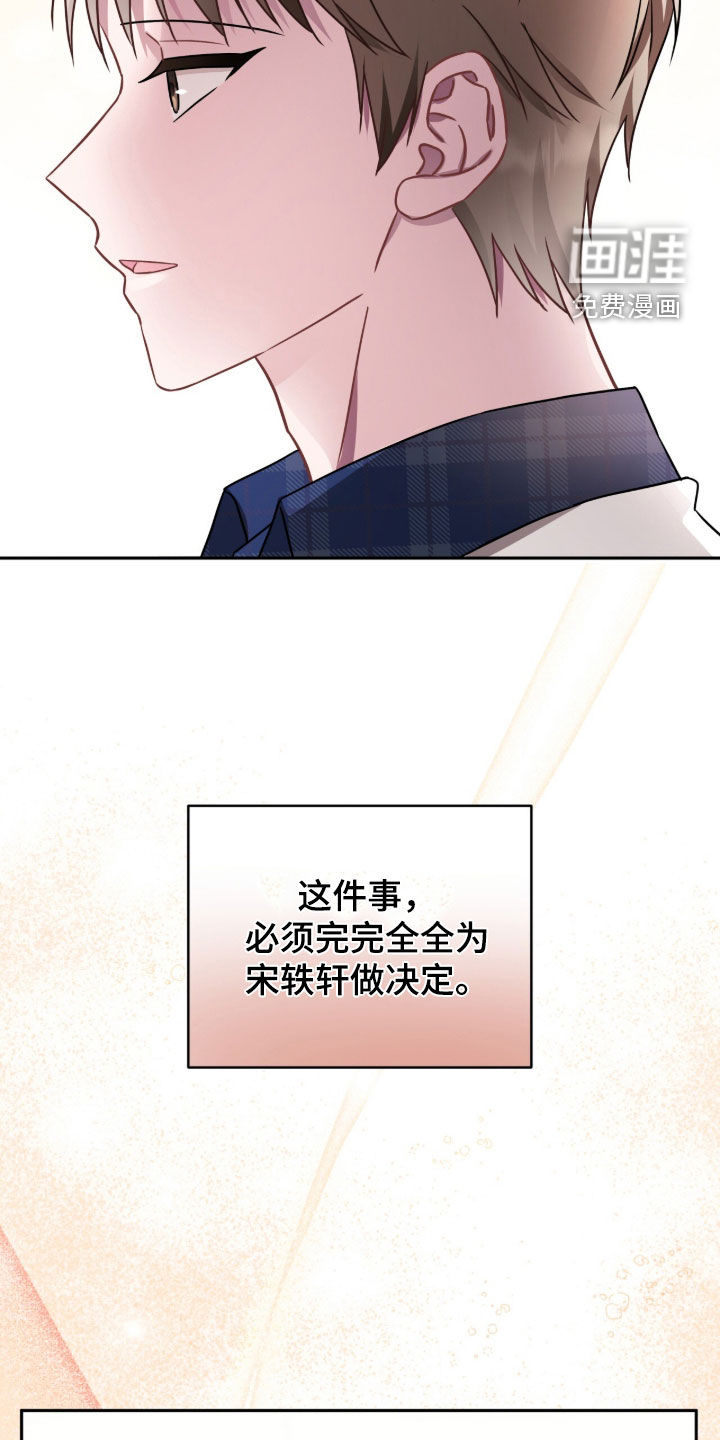 第103话30