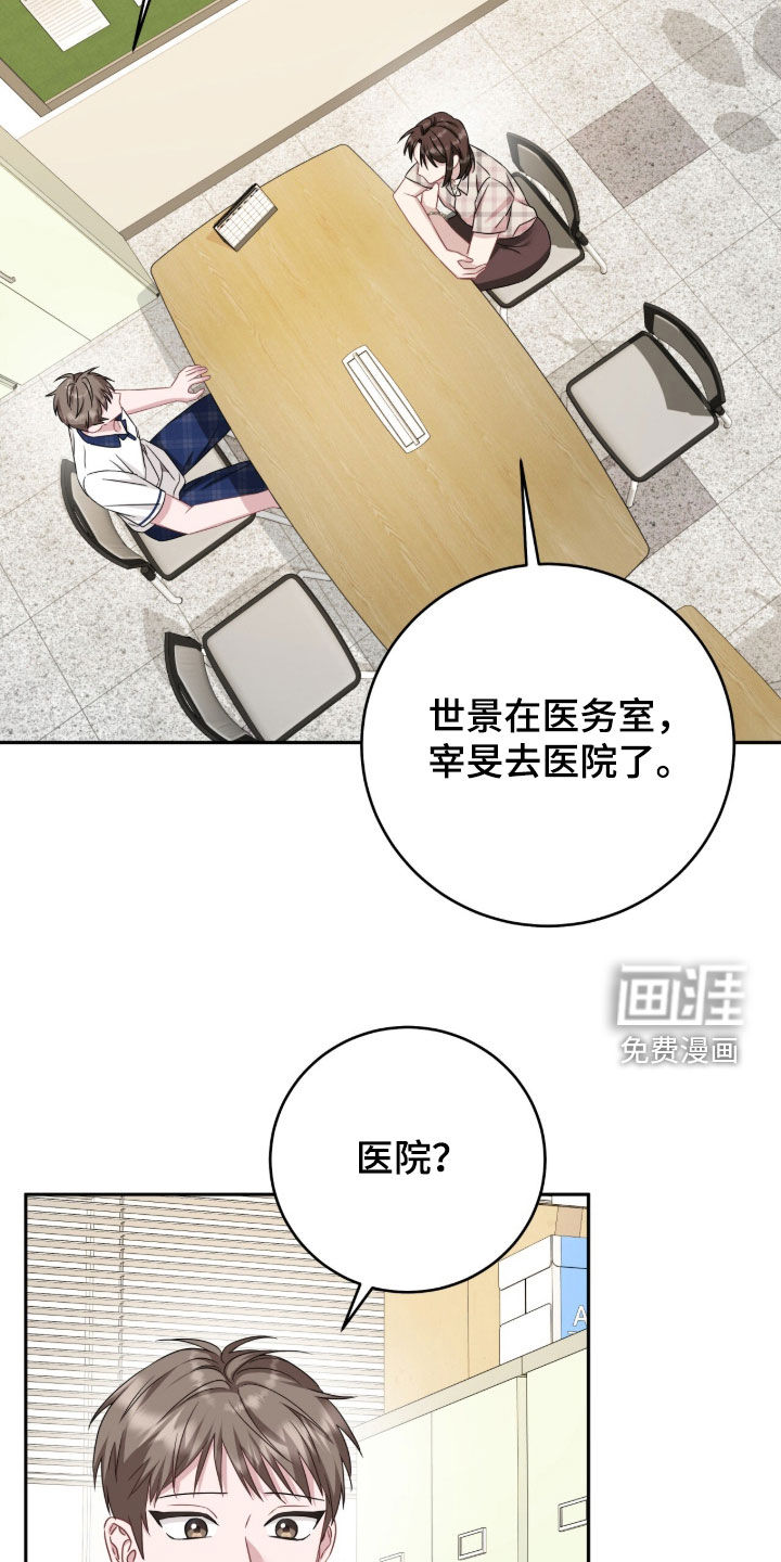 第103话9