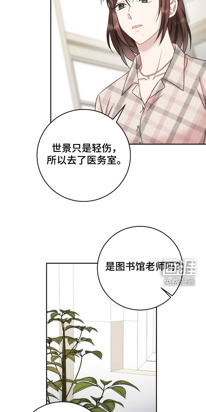 第103话11