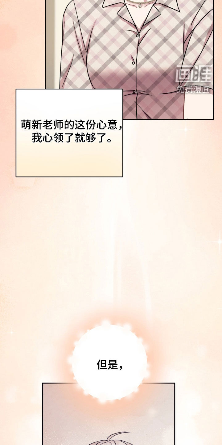 第103话28